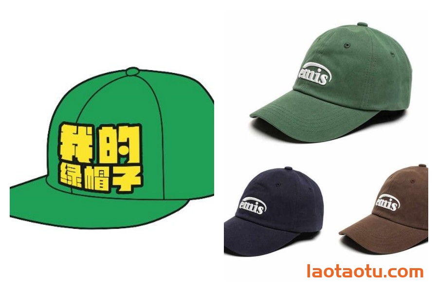 绿帽子精选系列